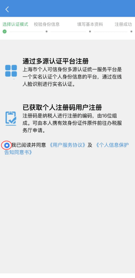 大众娱乐APP安装1